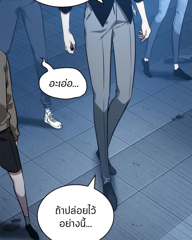 Omniscient Reader อ่านชะตาวันสิ้นโลก ตอนที่ 8 การป้องกันฉุกเฉิน (4) รูปที่ 145