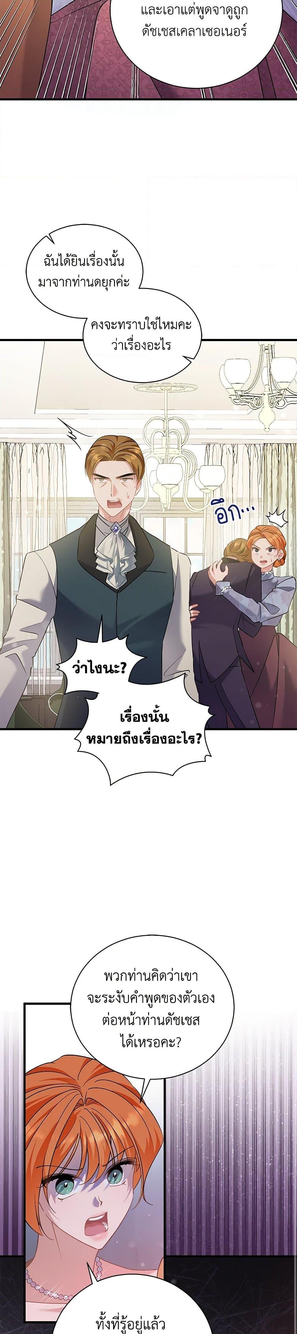 Manga-lc-com อ่านมังงะ อ่านการ์ตูน ออนไลน์ ฟรี I’m Sure It’s My Baby ตอนที่ 1 2 3 4 5 6 7 8 9 10 11 12 13 14 ฟรี ไม่มีโฆษณา Manga-lc - อ่าน มังงะ อ่าน การ์ตูน ออนไลน์ อ่านมังงะ ฟรี