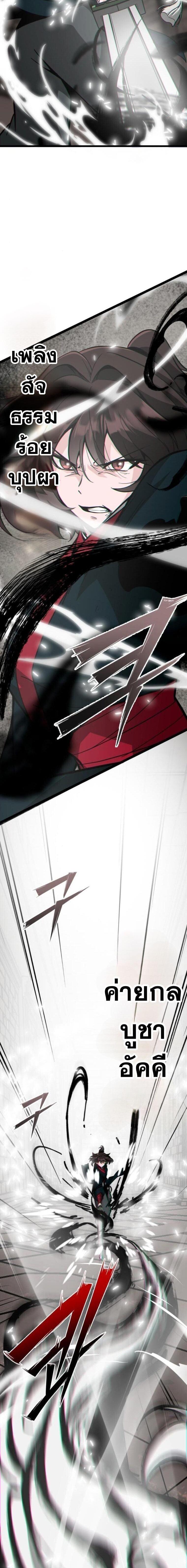 Manga-lc-com อ่านมังงะ อ่านการ์ตูน ออนไลน์ ฟรี Initializing the Sect System ตอนที่ 1 2 3 4 5 6 7 8 9 10 11 12 13 14 ฟรี ไม่มีโฆษณา Manga-lc - อ่าน มังงะ อ่าน การ์ตูน ออนไลน์ อ่านมังงะ ฟรี