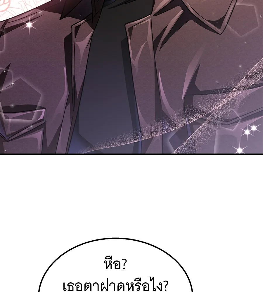 ถึกทนแทงก์แรงก์ C ตอนที่ 6 รูปที่ 55