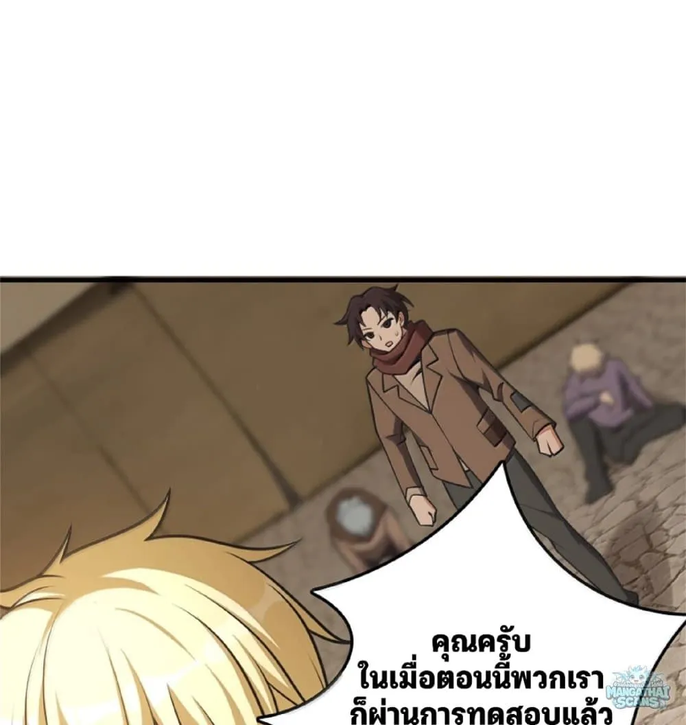 Manga-lc-com อ่านมังงะ อ่านการ์ตูน ออนไลน์ ฟรี Release That Witch ตอนที่ 1 2 3 4 5 6 7 8 9 10 11 12 13 14 ฟรี ไม่มีโฆษณา Manga-lc - อ่าน มังงะ อ่าน การ์ตูน ออนไลน์ อ่านมังงะ ฟรี