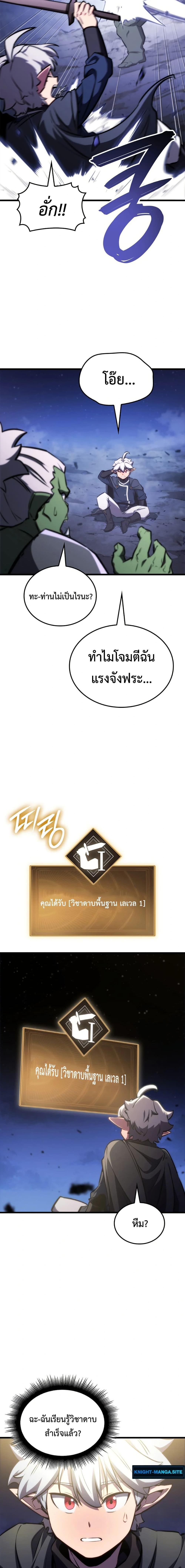 Manga-lc-com อ่านมังงะ อ่านการ์ตูน ออนไลน์ ฟรี Breaker ตอนที่ 1 2 3 4 5 6 7 8 9 10 11 12 13 14 ฟรี ไม่มีโฆษณา Manga-lc - อ่าน มังงะ อ่าน การ์ตูน ออนไลน์ อ่านมังงะ ฟรี