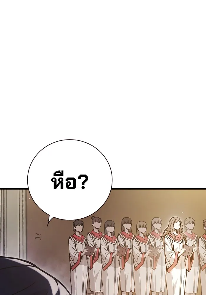 เยาวชนคนคุก ตอนที่ 17 รูปที่ 143