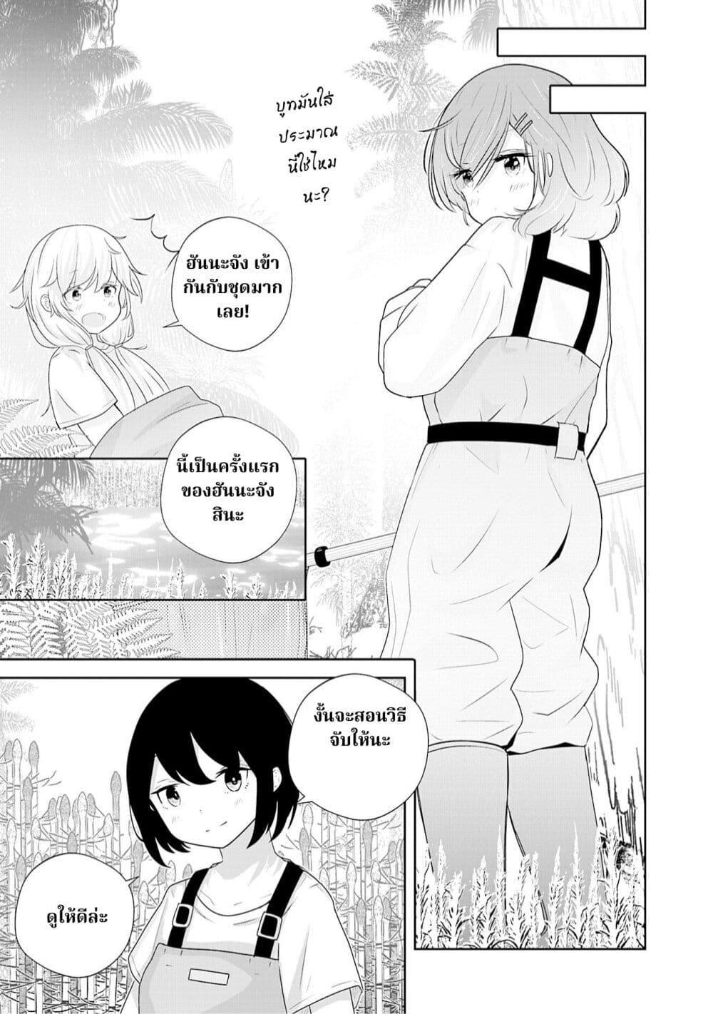 Manga-lc-com อ่านมังงะ อ่านการ์ตูน ออนไลน์ ฟรี A 600-Million-Year Natural History Journey ตอนที่ 1 2 3 4 5 6 7 8 9 10 11 12 13 14 ฟรี ไม่มีโฆษณา Manga-lc - อ่าน มังงะ อ่าน การ์ตูน ออนไลน์ อ่านมังงะ ฟรี