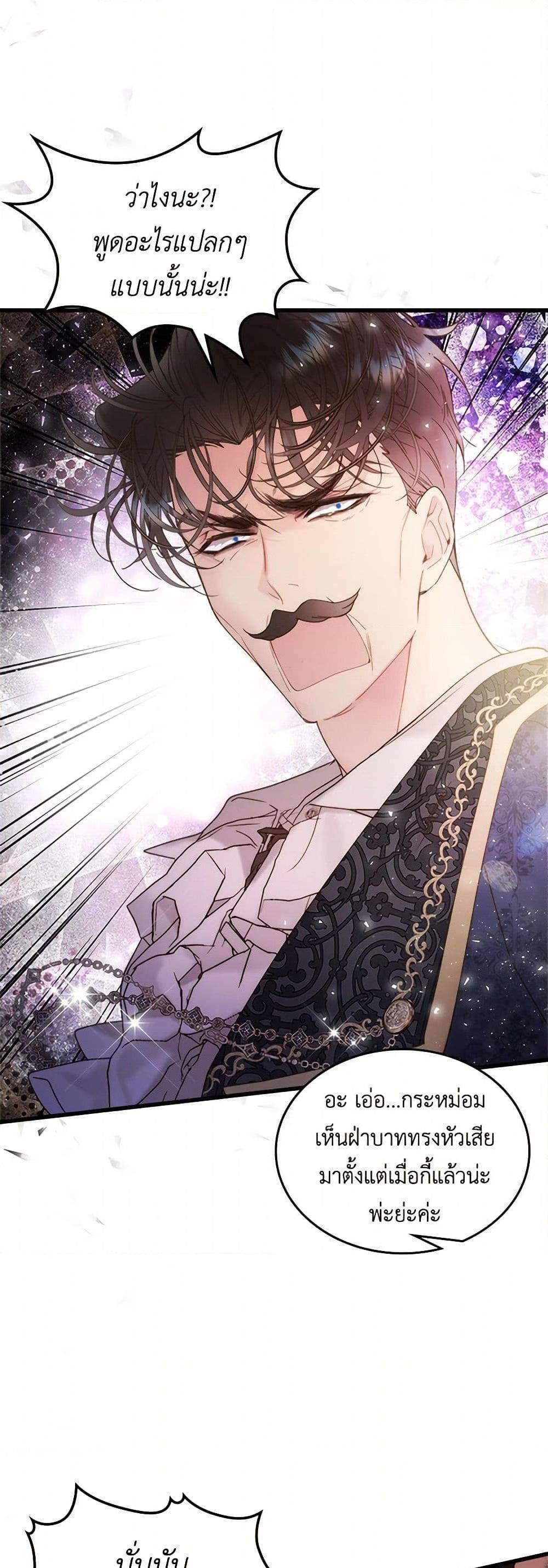 Manga-lc-com อ่านมังงะ อ่านการ์ตูน ออนไลน์ ฟรี Beatrice ตอนที่ 1 2 3 4 5 6 7 8 9 10 11 12 13 14 ฟรี ไม่มีโฆษณา Manga-lc - อ่าน มังงะ อ่าน การ์ตูน ออนไลน์ อ่านมังงะ ฟรี