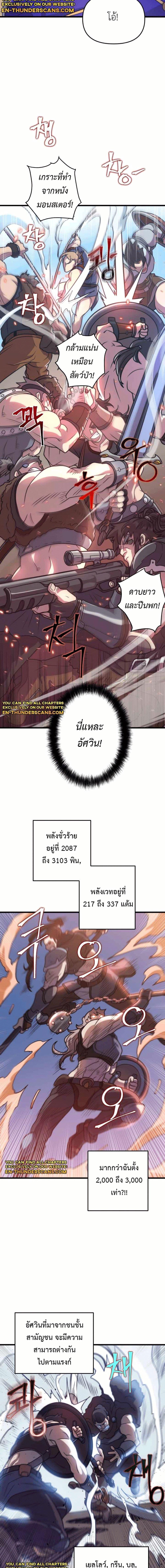 Manga-lc-com อ่านมังงะ อ่านการ์ตูน ออนไลน์ ฟรี Gigantic Rider in 1RM ตอนที่ 1 2 3 4 5 6 7 8 9 10 11 12 13 14 ฟรี ไม่มีโฆษณา Manga-lc - อ่าน มังงะ อ่าน การ์ตูน ออนไลน์ อ่านมังงะ ฟรี