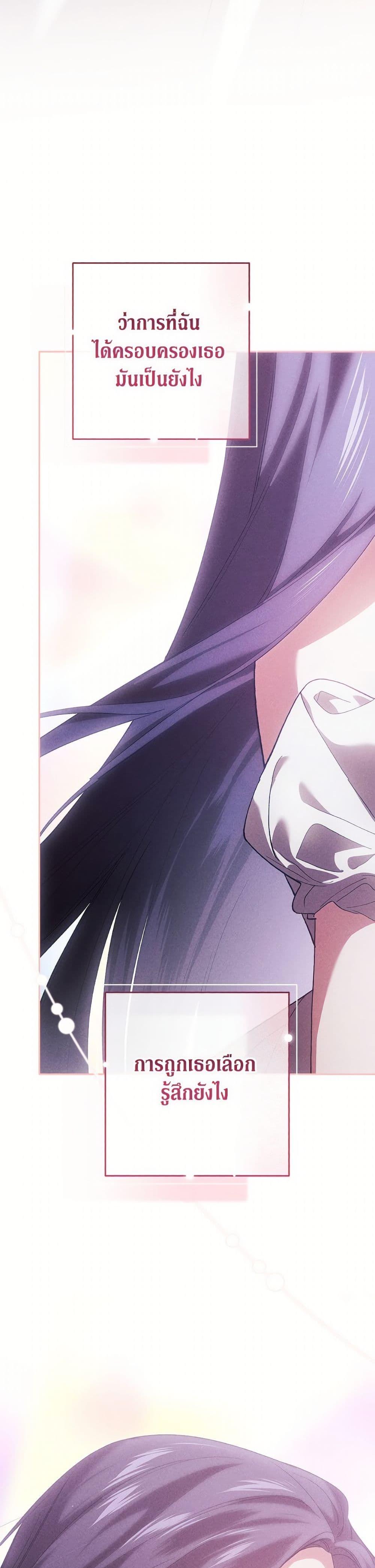 Manga-lc-com อ่านมังงะ อ่านการ์ตูน ออนไลน์ ฟรี The Broken Ring – This Marriage Will Fail Anyway ตอนที่ 1 2 3 4 5 6 7 8 9 10 11 12 13 14 ฟรี ไม่มีโฆษณา Manga-lc - อ่าน มังงะ อ่าน การ์ตูน ออนไลน์ อ่านมังงะ ฟรี