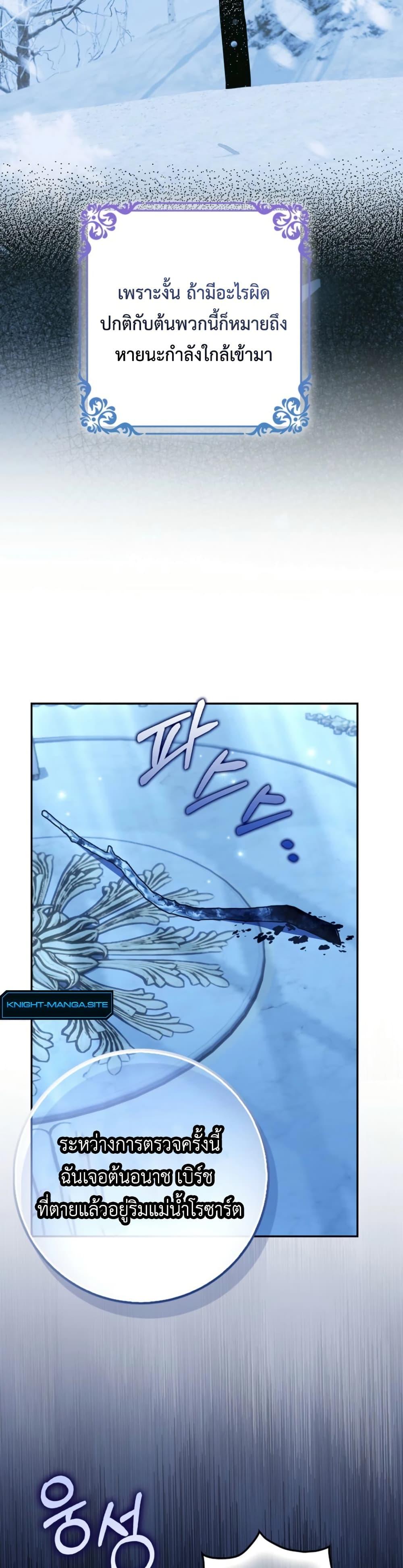 Manga-lc-com อ่านมังงะ อ่านการ์ตูน ออนไลน์ ฟรี The White Tiger Princess is Not Dangerous ตอนที่ 1 2 3 4 5 6 7 8 9 10 11 12 13 14 ฟรี ไม่มีโฆษณา Manga-lc - อ่าน มังงะ อ่าน การ์ตูน ออนไลน์ อ่านมังงะ ฟรี