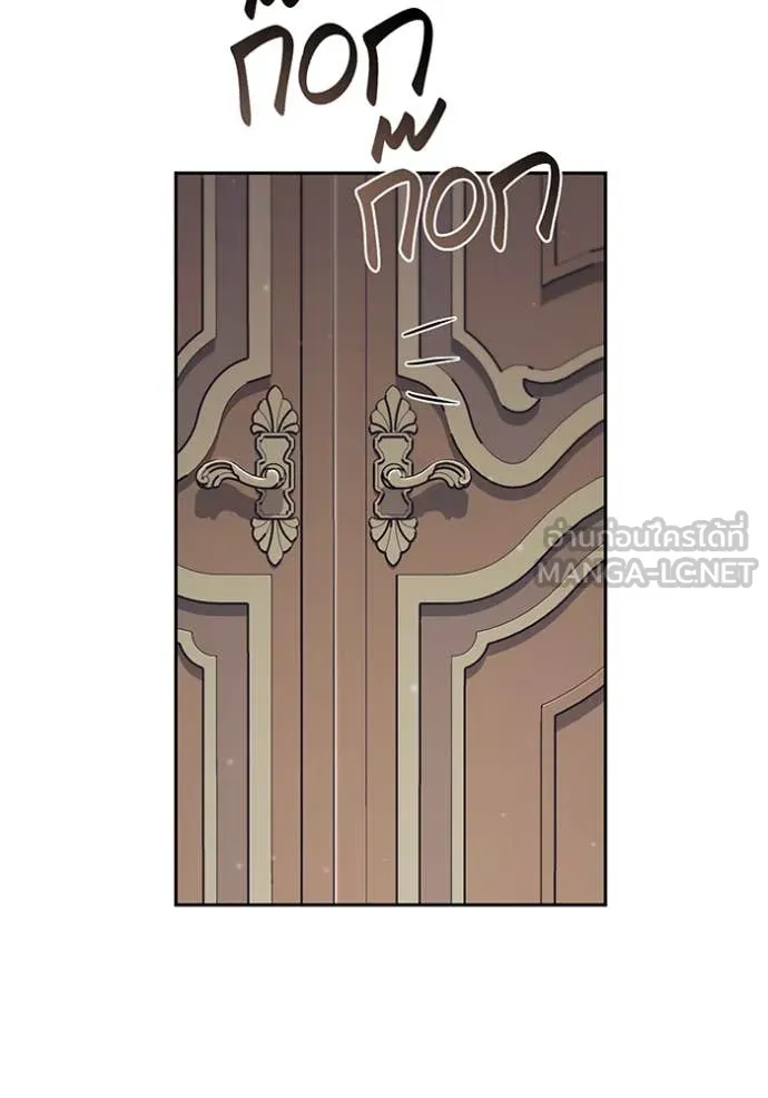 ห้องนอนลับ ตอนที่ 165 รูปที่ 102