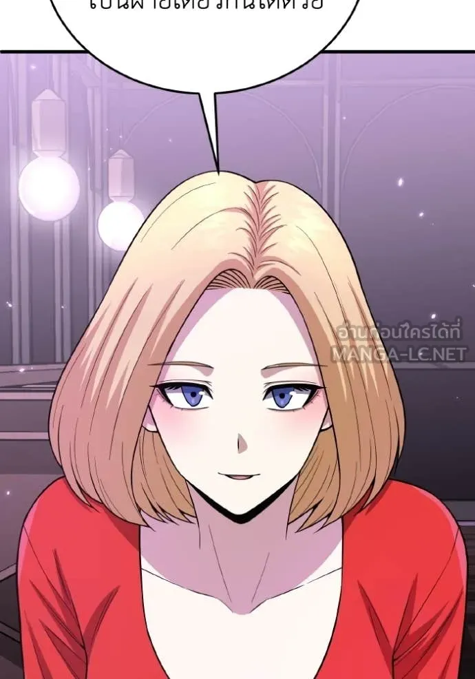 อัจฉริยะนอกคอก ตอนที่ 138 รูปที่ 100