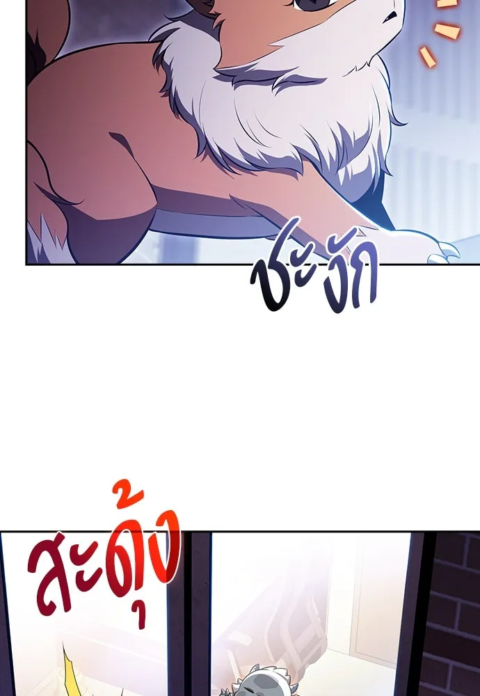 ครัวผู้กล้าท้าให้ชิม ตอนที่ 7 รูปที่ 31