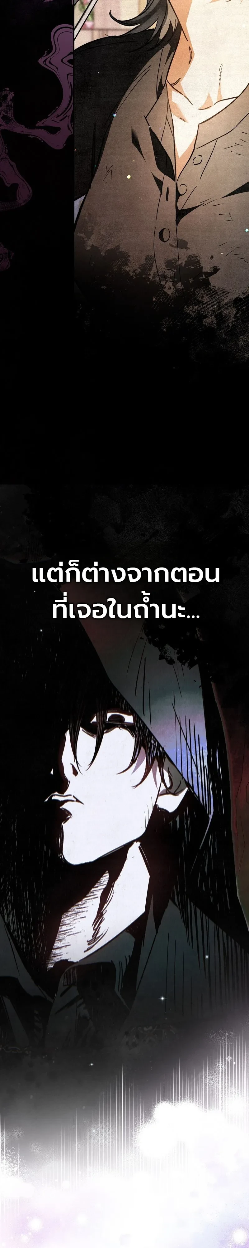 Manga-lc-com อ่านมังงะ อ่านการ์ตูน ออนไลน์ ฟรี The Painter Who Draws Dungeons จิตรกรผู้วาดภาพดันเจี้ยน ตอนที่ 1 2 3 4 5 6 7 8 9 10 11 12 13 14 ฟรี ไม่มีโฆษณา Manga-lc - อ่าน มังงะ อ่าน การ์ตูน ออนไลน์ อ่านมังงะ ฟรี