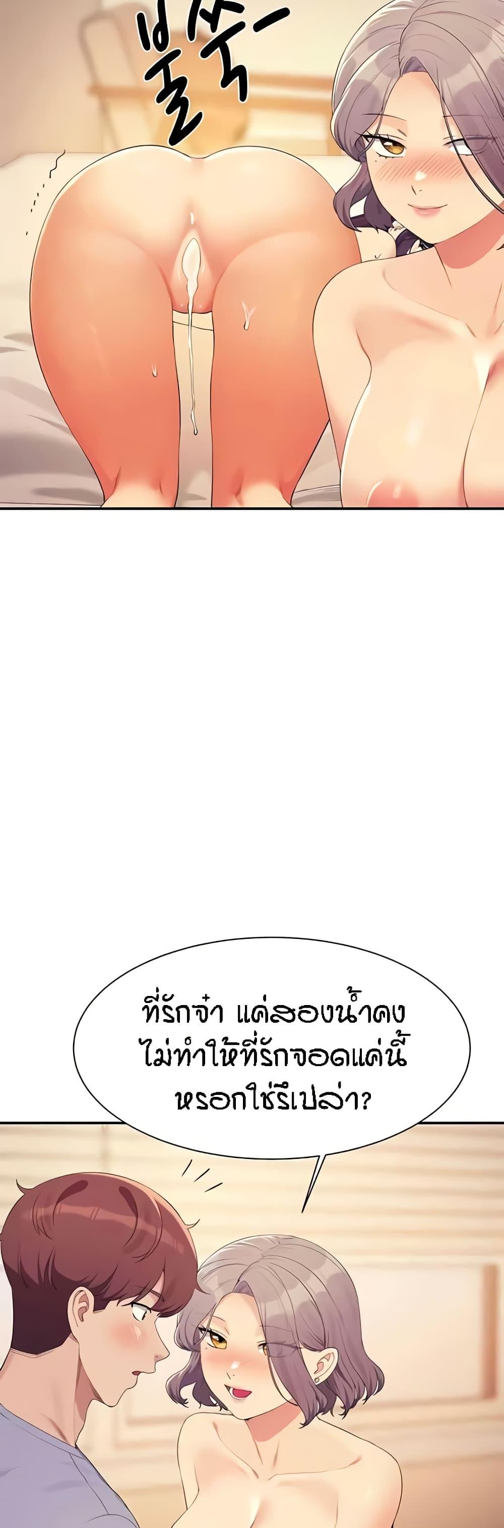 Doujin-Lc- อ่าน โดจิน มังฮวา เกาหลี ญี่ปุ่น จีน แปลไทย Is There No Goddess in My College ตอนที่ 1 2 3 4 5 6 7 8 9 10 11 12 13 14 ฟรี ไม่มีโฆษณา อ่าน โดจิน Manhwa เกาหลี ญี่ปุ่น จีน เรามีครบ คัดมาให้เน้นๆ โดจิน 18+ รับประกันความฟินโดย  Doujin Lc