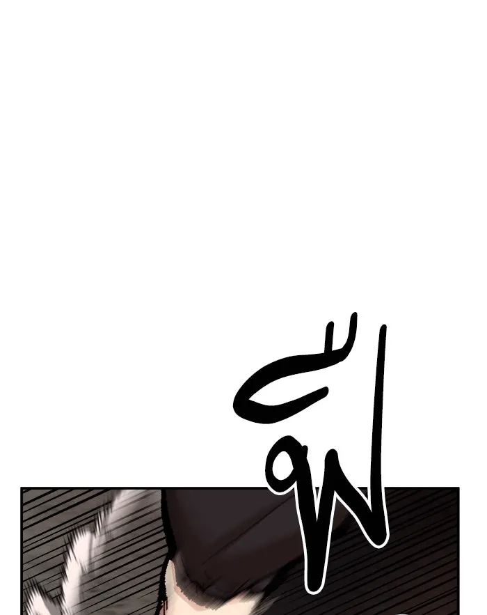 ยอดคนเลเวลทะลุ ตอนที่ 49 คนในพื้นที่ (5) รูปที่ 83