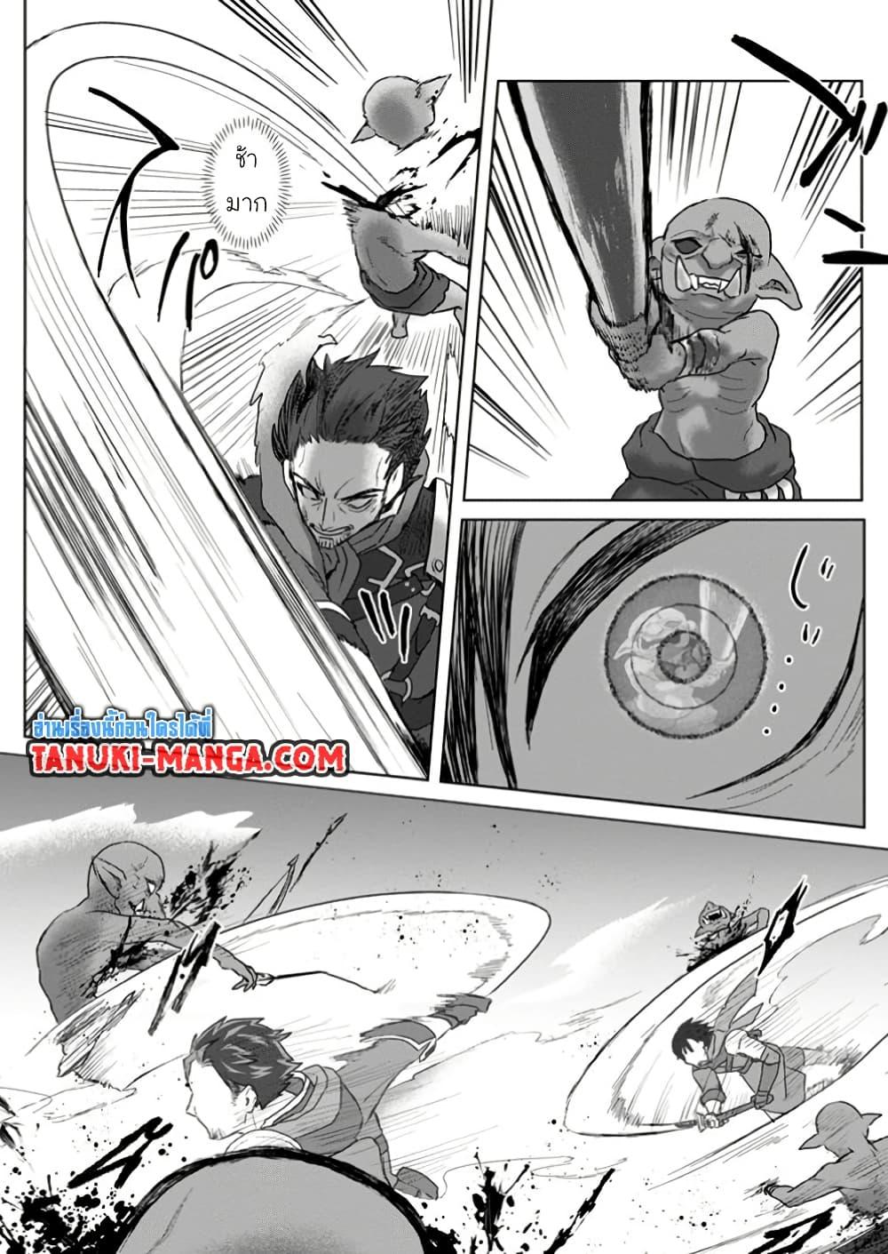 Manga-lc-com อ่านมังงะ อ่านการ์ตูน ออนไลน์ ฟรี Saiteihen no Ossan Boukensha ตอนที่ 1 2 3 4 5 6 7 8 9 10 11 12 13 14 ฟรี ไม่มีโฆษณา Manga-lc - อ่าน มังงะ อ่าน การ์ตูน ออนไลน์ อ่านมังงะ ฟรี