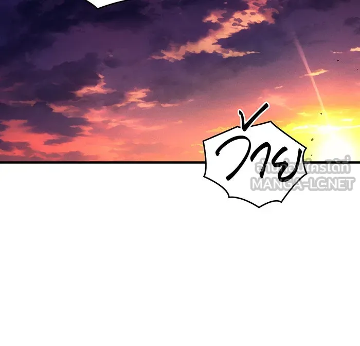 เกิดใหม่พร้อมพลังแห่งราชัน ตอนที่ 116 รูปที่ 129