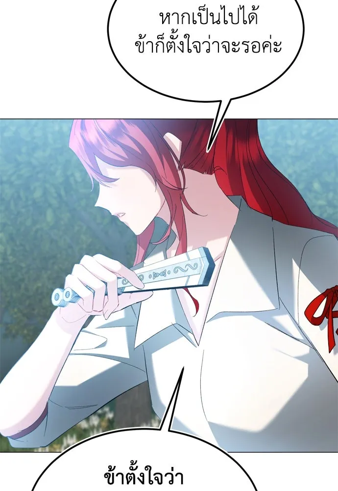 บุปผาลบคมดาบ ตอนที่ 22 รูปที่ 82