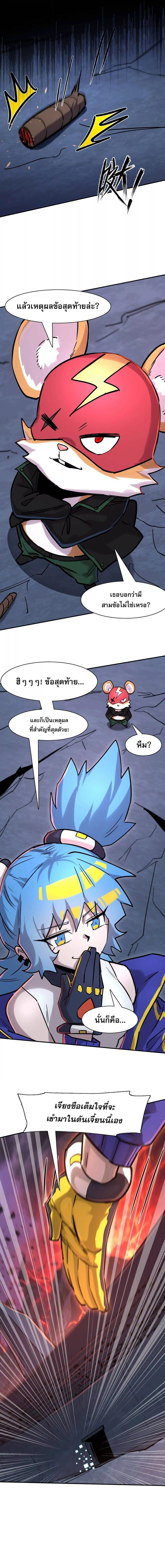 Manga-lc-com อ่านมังงะ อ่านการ์ตูน ออนไลน์ ฟรี Mr.Zombie ตอนที่ 1 2 3 4 5 6 7 8 9 10 11 12 13 14 ฟรี ไม่มีโฆษณา Manga-lc - อ่าน มังงะ อ่าน การ์ตูน ออนไลน์ อ่านมังงะ ฟรี