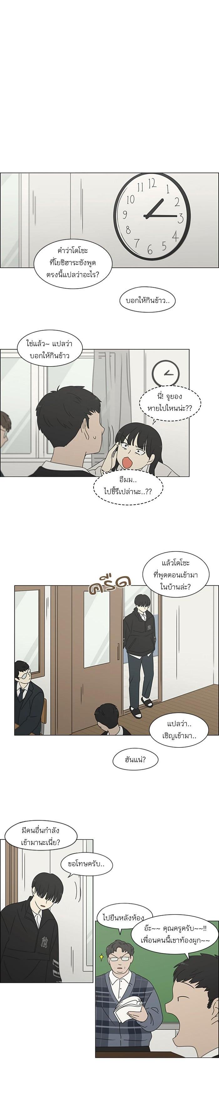 Manga-lc-com อ่านมังงะ อ่านการ์ตูน ออนไลน์ ฟรี Love Revolution รักนี้ต้องปฏิวัติ ตอนที่ 1 2 3 4 5 6 7 8 9 10 11 12 13 14 ฟรี ไม่มีโฆษณา Manga-lc - อ่าน มังงะ อ่าน การ์ตูน ออนไลน์ อ่านมังงะ ฟรี
