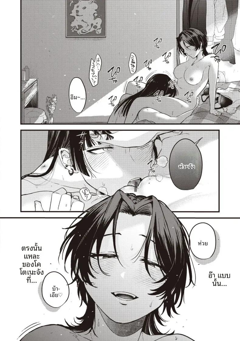 Doujin-Lc- อ่าน โดจิน มังฮวา เกาหลี ญี่ปุ่น จีน แปลไทย ความน่าสงสารนั้นน่ารักดีออก[Shibaken Goro] ตอนที่ 1 2 3 4 5 6 7 8 9 10 11 12 13 14 ฟรี ไม่มีโฆษณา อ่าน โดจิน Manhwa เกาหลี ญี่ปุ่น จีน เรามีครบ คัดมาให้เน้นๆ โดจิน 18+ รับประกันความฟินโดย  Doujin Lc