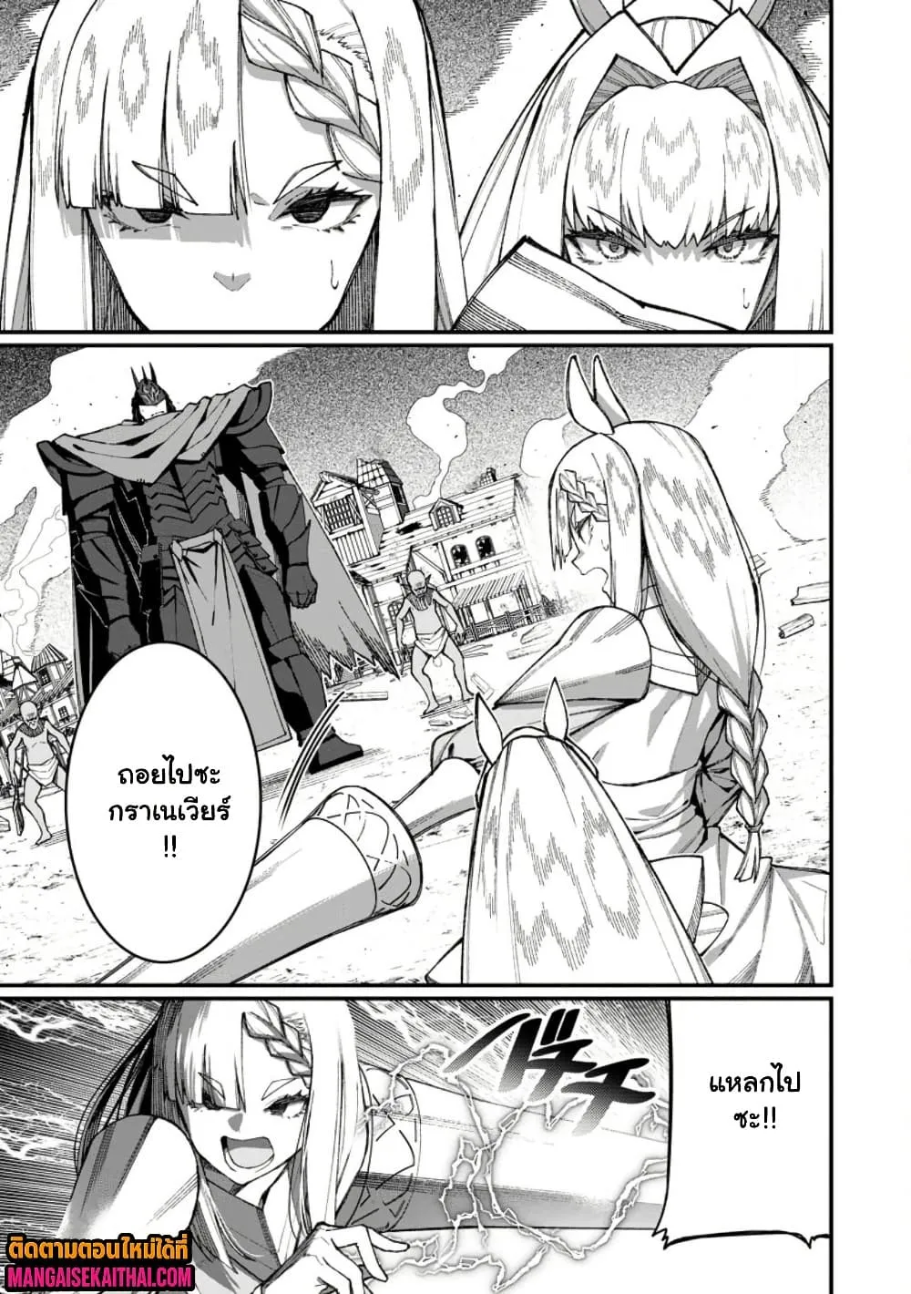 Manga-lc-com อ่านมังงะ อ่านการ์ตูน ออนไลน์ ฟรี Harem Ou no isekai Press Manyuuki ตอนที่ 1 2 3 4 5 6 7 8 9 10 11 12 13 14 ฟรี ไม่มีโฆษณา Manga-lc - อ่าน มังงะ อ่าน การ์ตูน ออนไลน์ อ่านมังงะ ฟรี