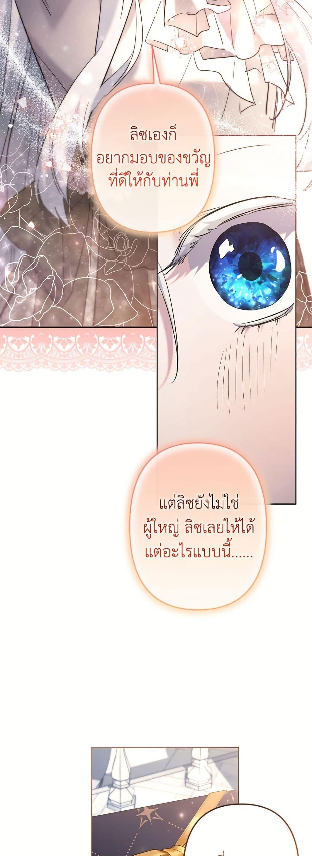 Manga-lc-com อ่านมังงะ อ่านการ์ตูน ออนไลน์ ฟรี I Need to Raise My Sister Right ตอนที่ 1 2 3 4 5 6 7 8 9 10 11 12 13 14 ฟรี ไม่มีโฆษณา Manga-lc - อ่าน มังงะ อ่าน การ์ตูน ออนไลน์ อ่านมังงะ ฟรี