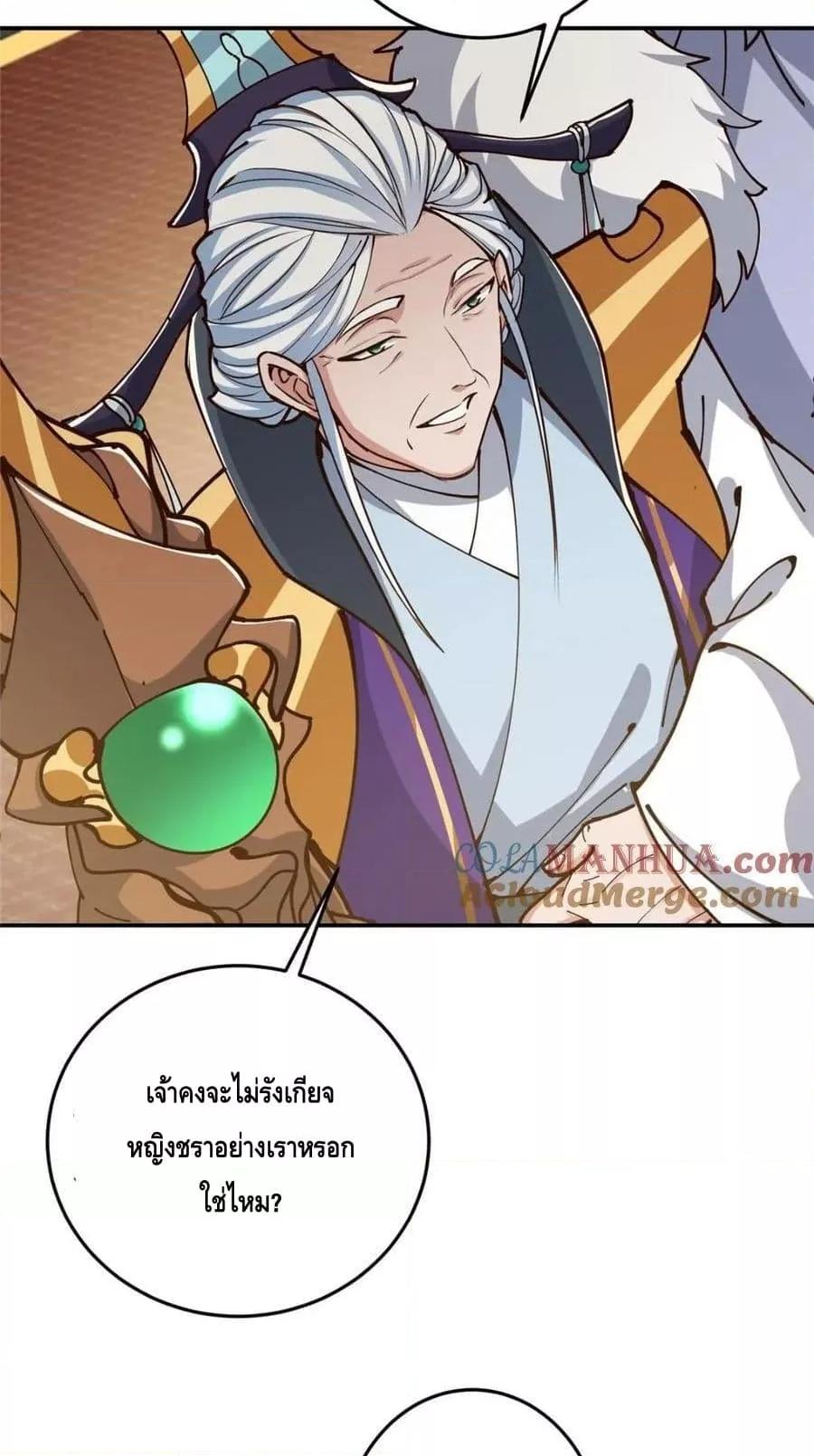 Manga-lc-com อ่านมังงะ อ่านการ์ตูน ออนไลน์ ฟรี KeepALowProf ตอนที่ 1 2 3 4 5 6 7 8 9 10 11 12 13 14 ฟรี ไม่มีโฆษณา Manga-lc - อ่าน มังงะ อ่าน การ์ตูน ออนไลน์ อ่านมังงะ ฟรี