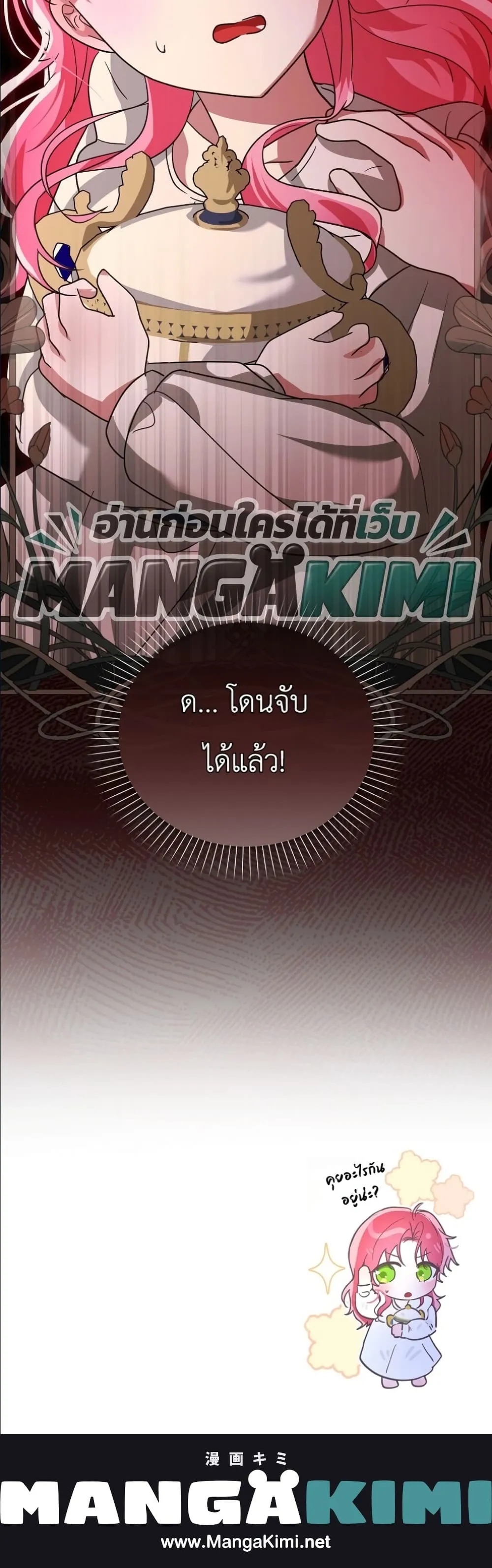 Manga-lc-com อ่านมังงะ อ่านการ์ตูน ออนไลน์ ฟรี I Will Save My Dad ตอนที่ 1 2 3 4 5 6 7 8 9 10 11 12 13 14 ฟรี ไม่มีโฆษณา Manga-lc - อ่าน มังงะ อ่าน การ์ตูน ออนไลน์ อ่านมังงะ ฟรี