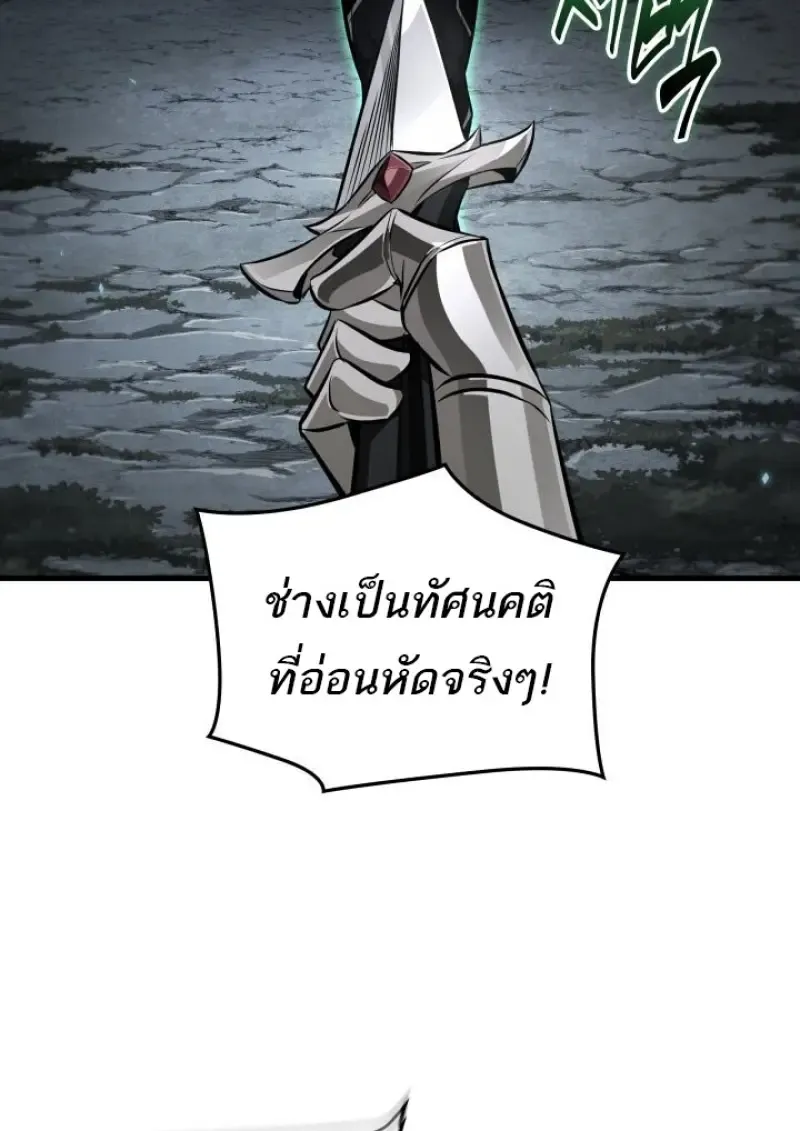 Pick Me Up_ Infinite Gacha ตอนที่ ตอนที่ 190 รูปที่ 102