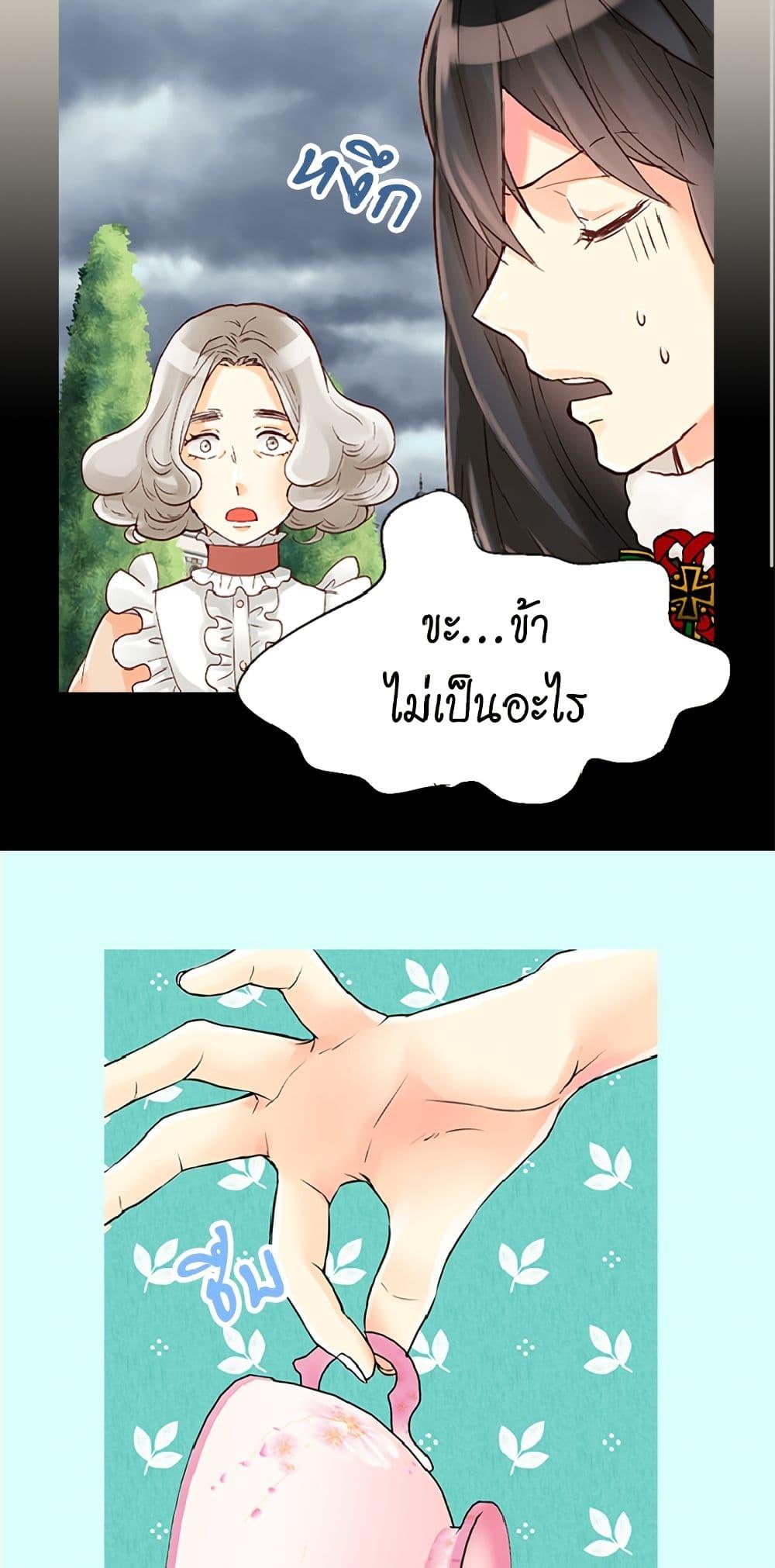 Manga-lc-com อ่านมังงะ อ่านการ์ตูน ออนไลน์ ฟรี Isekai Empress ตอนที่ 1 2 3 4 5 6 7 8 9 10 11 12 13 14 ฟรี ไม่มีโฆษณา Manga-lc - อ่าน มังงะ อ่าน การ์ตูน ออนไลน์ อ่านมังงะ ฟรี