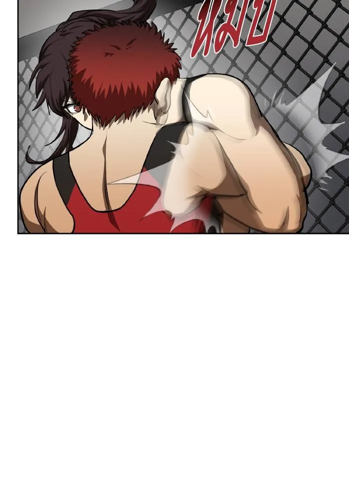 ราชาแห่งอ็อกทากอน ตอนที่ 73 รูปที่ 62