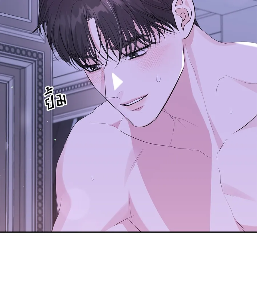 คิมหันต์นิรันดร ตอนที่ 50 รูปที่ 154