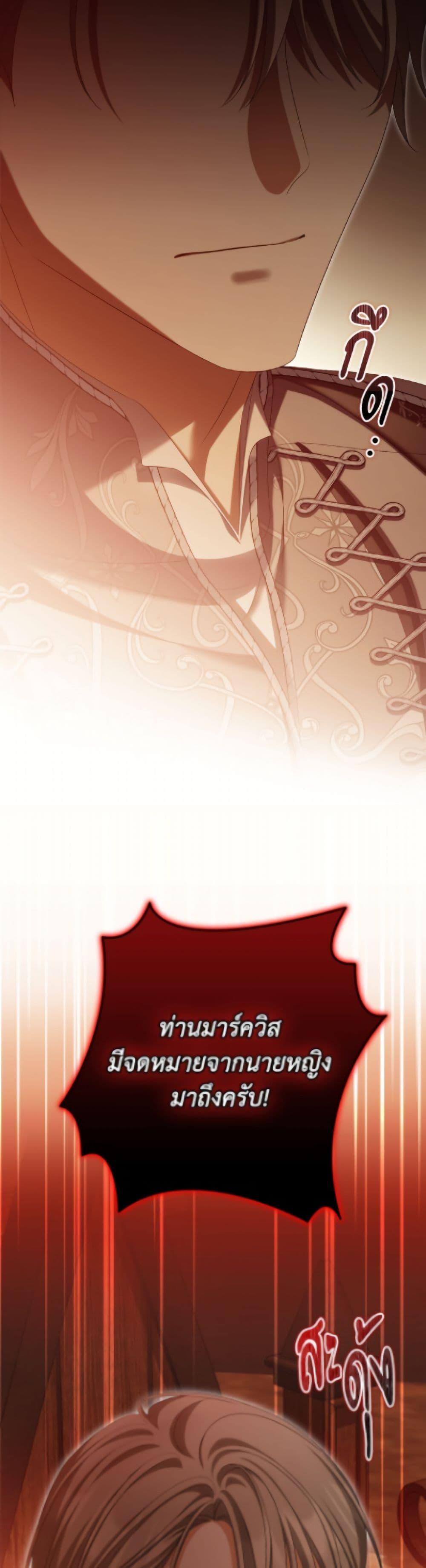 Manga-lc-com อ่านมังงะ อ่านการ์ตูน ออนไลน์ ฟรี Why Are You Obsessed With Your Fake Wife ตอนที่ 1 2 3 4 5 6 7 8 9 10 11 12 13 14 ฟรี ไม่มีโฆษณา Manga-lc - อ่าน มังงะ อ่าน การ์ตูน ออนไลน์ อ่านมังงะ ฟรี