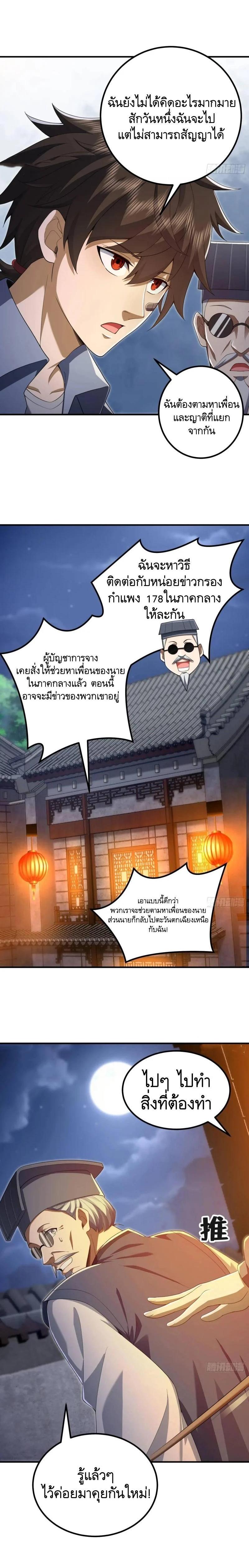 Manga-lc-com อ่านมังงะ อ่านการ์ตูน ออนไลน์ ฟรี The First Order ตอนที่ 1 2 3 4 5 6 7 8 9 10 11 12 13 14 ฟรี ไม่มีโฆษณา Manga-lc - อ่าน มังงะ อ่าน การ์ตูน ออนไลน์ อ่านมังงะ ฟรี