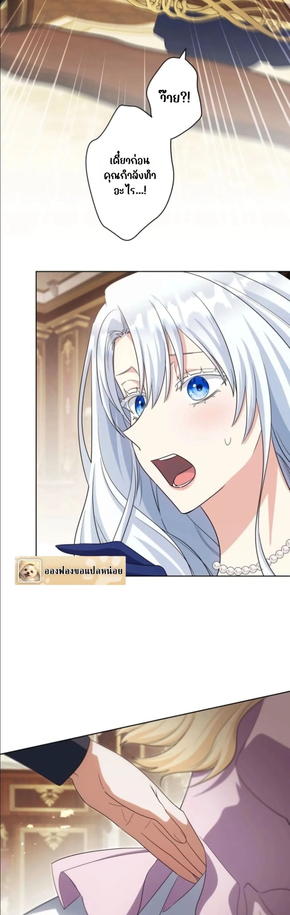 Manga-lc-com อ่านมังงะ อ่านการ์ตูน ออนไลน์ ฟรี I Possessed the Most Terrifying Stepmother in History ตอนที่ 1 2 3 4 5 6 7 8 9 10 11 12 13 14 ฟรี ไม่มีโฆษณา Manga-lc - อ่าน มังงะ อ่าน การ์ตูน ออนไลน์ อ่านมังงะ ฟรี