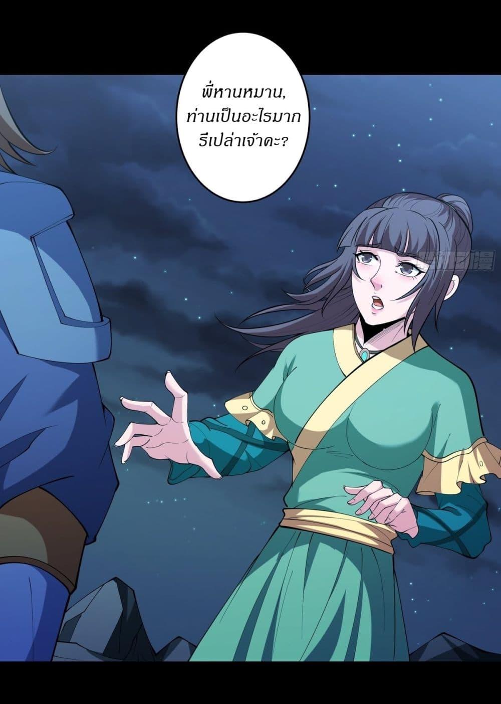 Manga-lc-com อ่านมังงะ อ่านการ์ตูน ออนไลน์ ฟรี God of Martial Arts ตอนที่ 1 2 3 4 5 6 7 8 9 10 11 12 13 14 ฟรี ไม่มีโฆษณา Manga-lc - อ่าน มังงะ อ่าน การ์ตูน ออนไลน์ อ่านมังงะ ฟรี