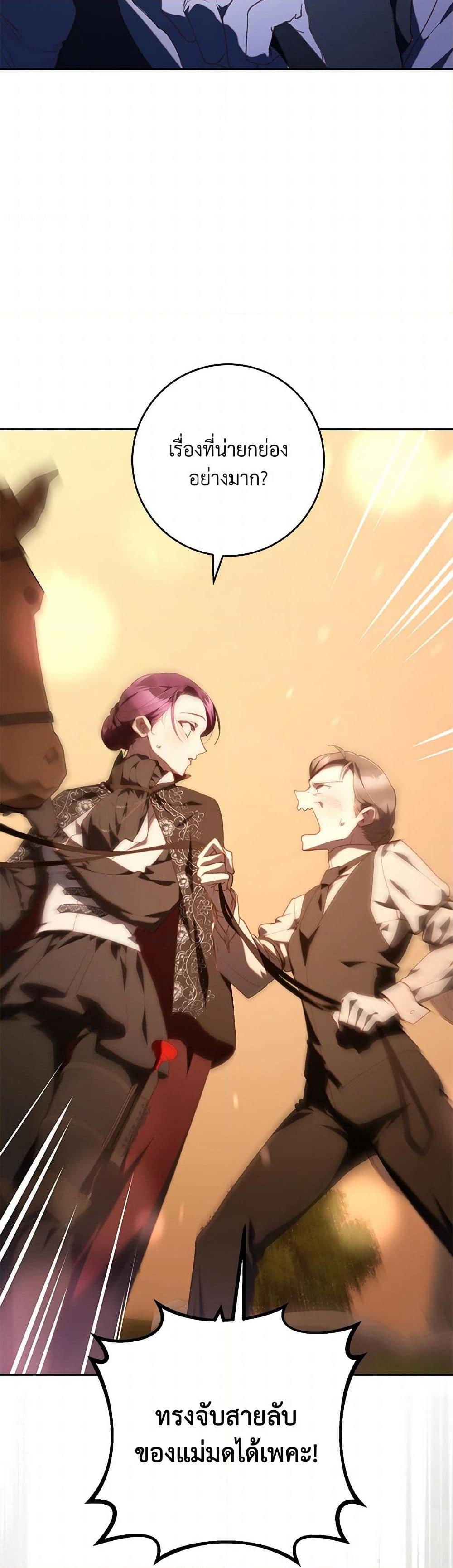 Manga-lc-com อ่านมังงะ อ่านการ์ตูน ออนไลน์ ฟรี Second Life of a Trash Princess ตอนที่ 1 2 3 4 5 6 7 8 9 10 11 12 13 14 ฟรี ไม่มีโฆษณา Manga-lc - อ่าน มังงะ อ่าน การ์ตูน ออนไลน์ อ่านมังงะ ฟรี