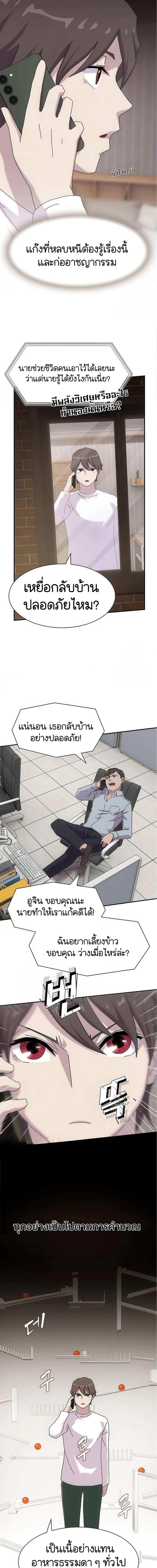 Manga-lc-com อ่านมังงะ อ่านการ์ตูน ออนไลน์ ฟรี The Genius Who Sees Through the World ตอนที่ 1 2 3 4 5 6 7 8 9 10 11 12 13 14 ฟรี ไม่มีโฆษณา Manga-lc - อ่าน มังงะ อ่าน การ์ตูน ออนไลน์ อ่านมังงะ ฟรี