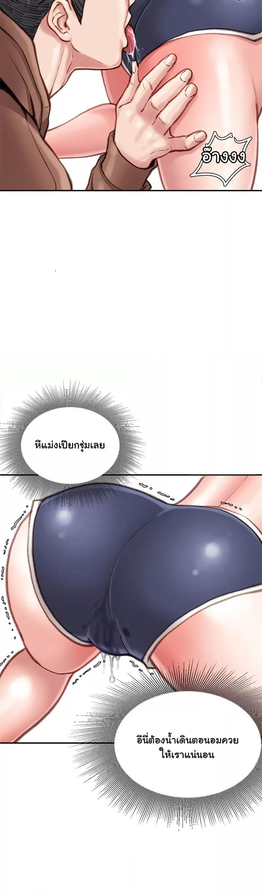 Doujin-Lc- อ่าน โดจิน มังฮวา เกาหลี ญี่ปุ่น จีน แปลไทย Distractions ตอนที่ 1 2 3 4 5 6 7 8 9 10 11 12 13 14 ฟรี ไม่มีโฆษณา อ่าน โดจิน Manhwa เกาหลี ญี่ปุ่น จีน เรามีครบ คัดมาให้เน้นๆ โดจิน 18+ รับประกันความฟินโดย  Doujin Lc