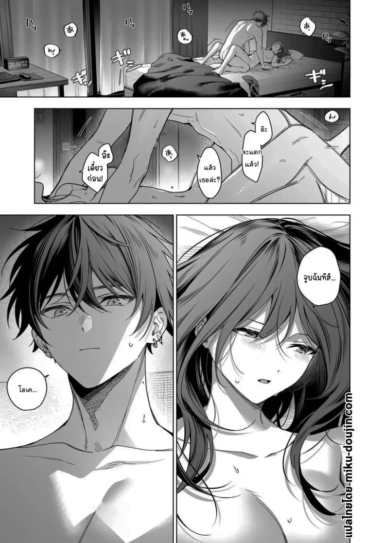 Doujin-Lc- อ่าน โดจิน มังฮวา เกาหลี ญี่ปุ่น จีน แปลไทย ไม่ยอมเสียเธอไปหรอกนะ [Kyapefuro (Furokkorii)] SeFri no Ichihara ga Nigashite Kurenai My FWB Ichihara Won't Let Me Go ตอนที่ 1 2 3 4 5 6 7 8 9 10 11 12 13 14 ฟรี ไม่มีโฆษณา อ่าน โดจิน Manhwa เกาหลี ญี่ปุ่น จีน เรามีครบ คัดมาให้เน้นๆ โดจิน 18+ รับประกันความฟินโดย  Doujin Lc