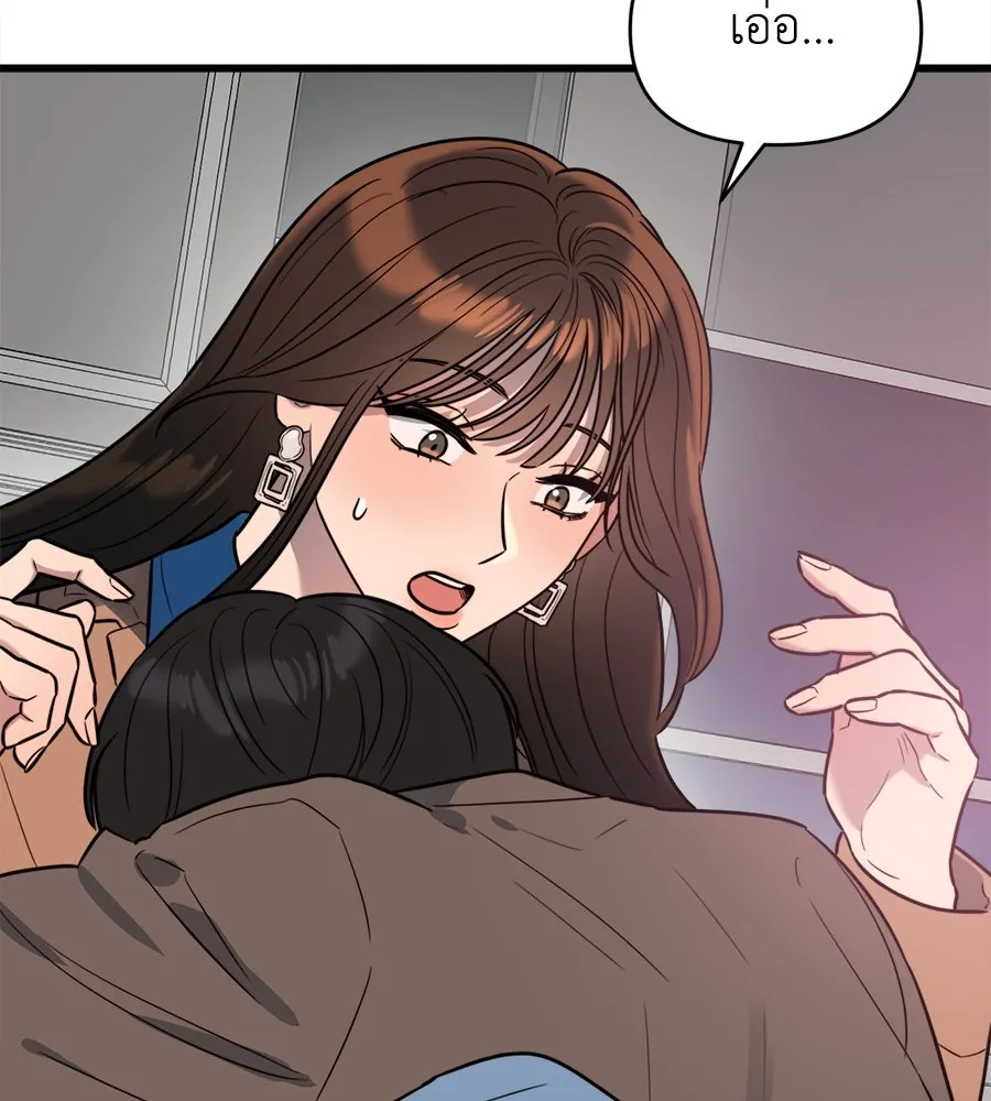 ปรารถนารักอันงดงาม ตอนที่ 7 รูปที่ 97