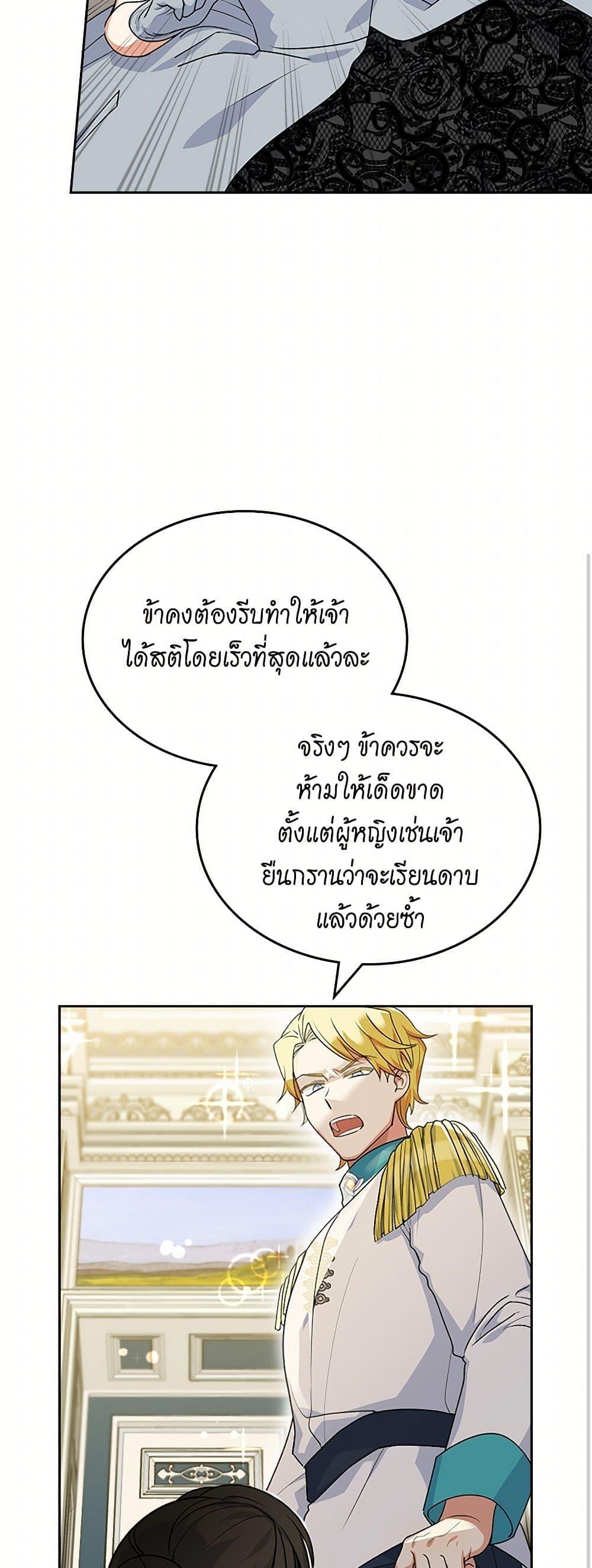 Manga-lc-com อ่านมังงะ อ่านการ์ตูน ออนไลน์ ฟรี The Antagonist’s Pet ตอนที่ 1 2 3 4 5 6 7 8 9 10 11 12 13 14 ฟรี ไม่มีโฆษณา Manga-lc - อ่าน มังงะ อ่าน การ์ตูน ออนไลน์ อ่านมังงะ ฟรี