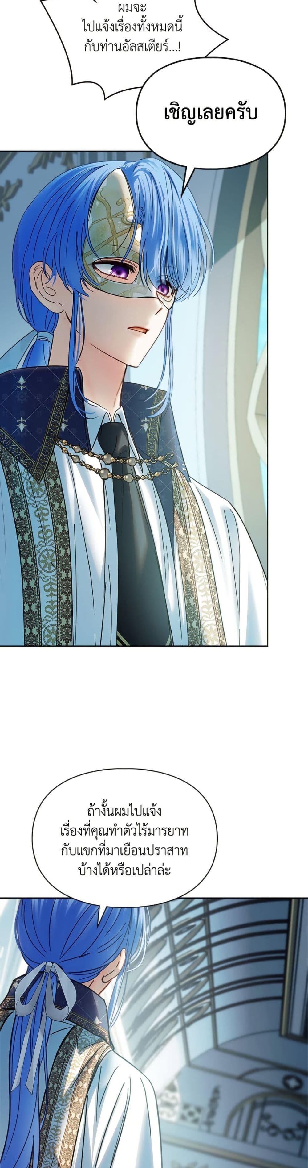 Manga-lc-com อ่านมังงะ อ่านการ์ตูน ออนไลน์ ฟรี Baby Prisoner of the Winter Castle ตอนที่ 1 2 3 4 5 6 7 8 9 10 11 12 13 14 ฟรี ไม่มีโฆษณา Manga-lc - อ่าน มังงะ อ่าน การ์ตูน ออนไลน์ อ่านมังงะ ฟรี