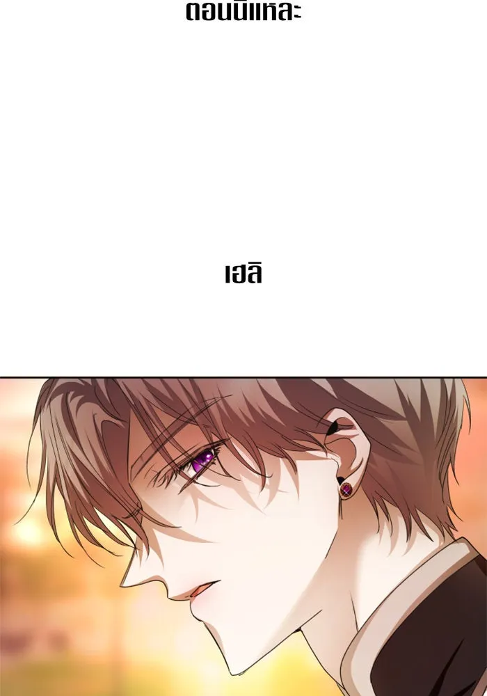 ชิงชีวิตพลิกลิขิตชะตา ตอนที่ 100. ผู้คนก็เป็นแค่เพียงตัวเลข รูปที่ 14