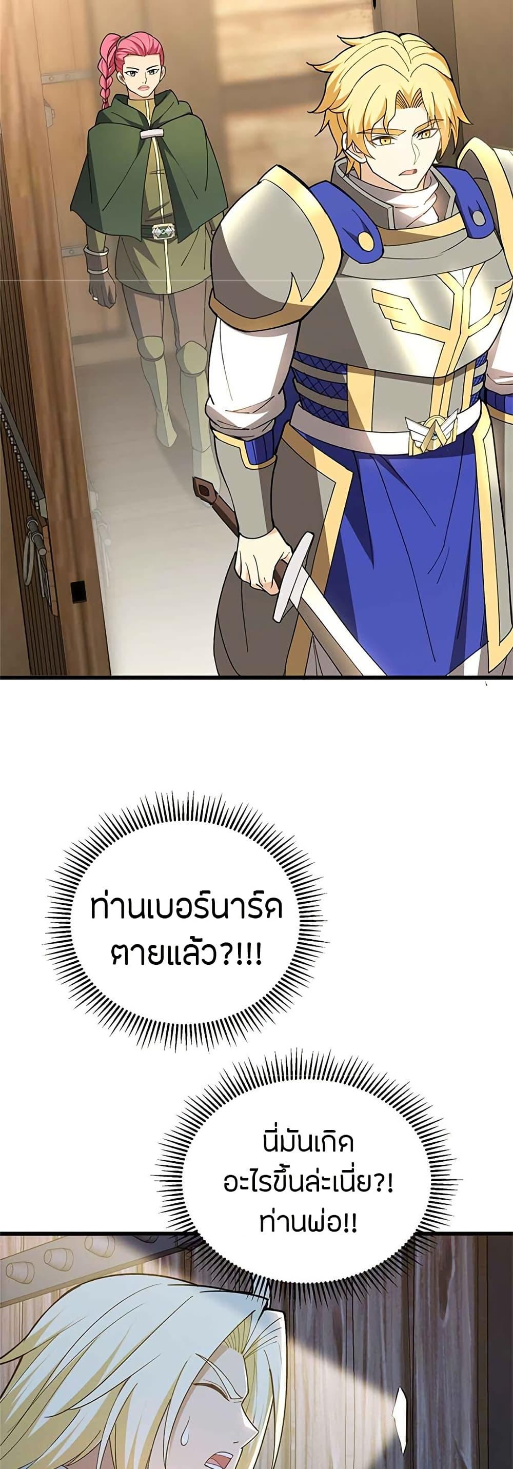 Manga-lc-com อ่านมังงะ อ่านการ์ตูน ออนไลน์ ฟรี My Dragon System ตอนที่ 1 2 3 4 5 6 7 8 9 10 11 12 13 14 ฟรี ไม่มีโฆษณา Manga-lc - อ่าน มังงะ อ่าน การ์ตูน ออนไลน์ อ่านมังงะ ฟรี