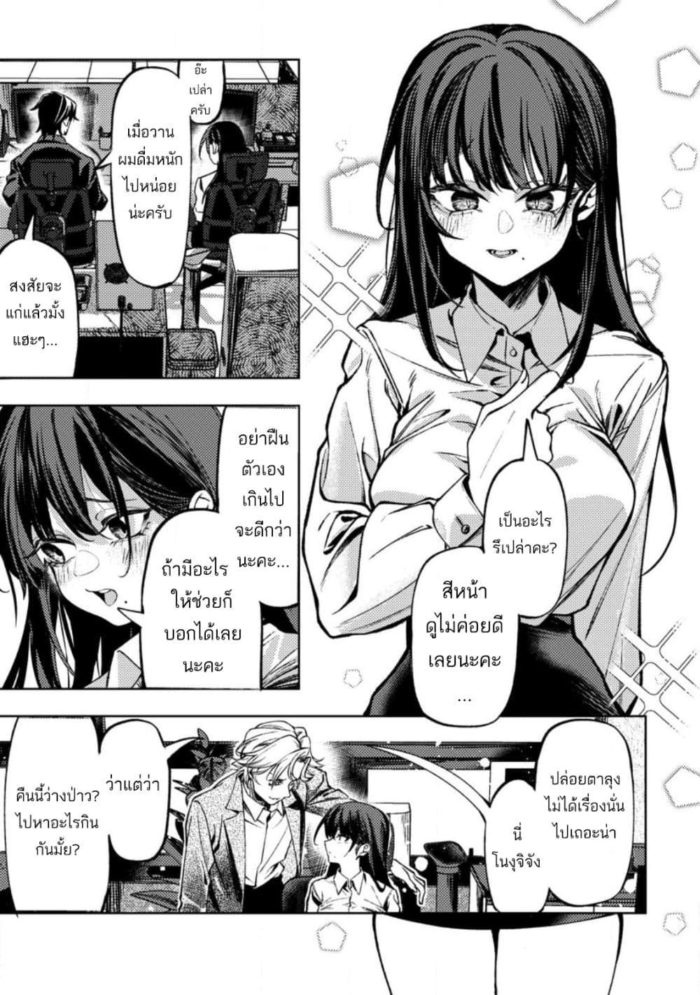 Manga-lc-com อ่านมังงะ อ่านการ์ตูน ออนไลน์ ฟรี Himote Salaryman 40-sai no Tanjoubi ni Totsuzen Daimadoushi ni Kakusei suru ตอนที่ 1 2 3 4 5 6 7 8 9 10 11 12 13 14 ฟรี ไม่มีโฆษณา Manga-lc - อ่าน มังงะ อ่าน การ์ตูน ออนไลน์ อ่านมังงะ ฟรี