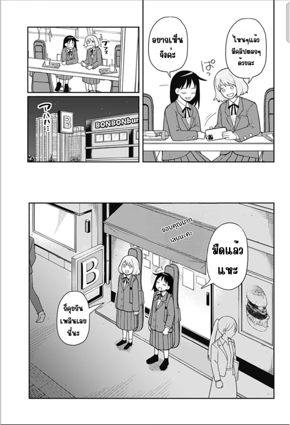 Manga-lc-com อ่านมังงะ อ่านการ์ตูน ออนไลน์ ฟรี Girl Meets Rock! ตอนที่ 1 2 3 4 5 6 7 8 9 10 11 12 13 14 ฟรี ไม่มีโฆษณา Manga-lc - อ่าน มังงะ อ่าน การ์ตูน ออนไลน์ อ่านมังงะ ฟรี