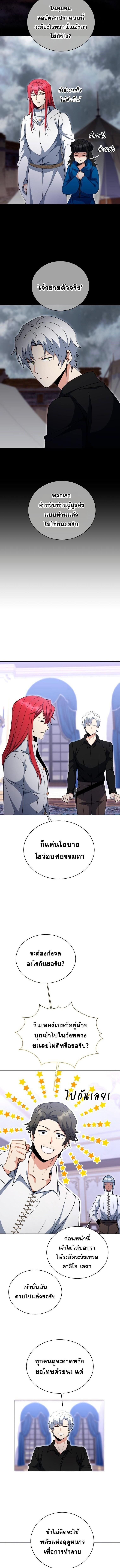 Manga-lc-com อ่านมังงะ อ่านการ์ตูน ออนไลน์ ฟรี Winterbell ตอนที่ 1 2 3 4 5 6 7 8 9 10 11 12 13 14 ฟรี ไม่มีโฆษณา Manga-lc - อ่าน มังงะ อ่าน การ์ตูน ออนไลน์ อ่านมังงะ ฟรี