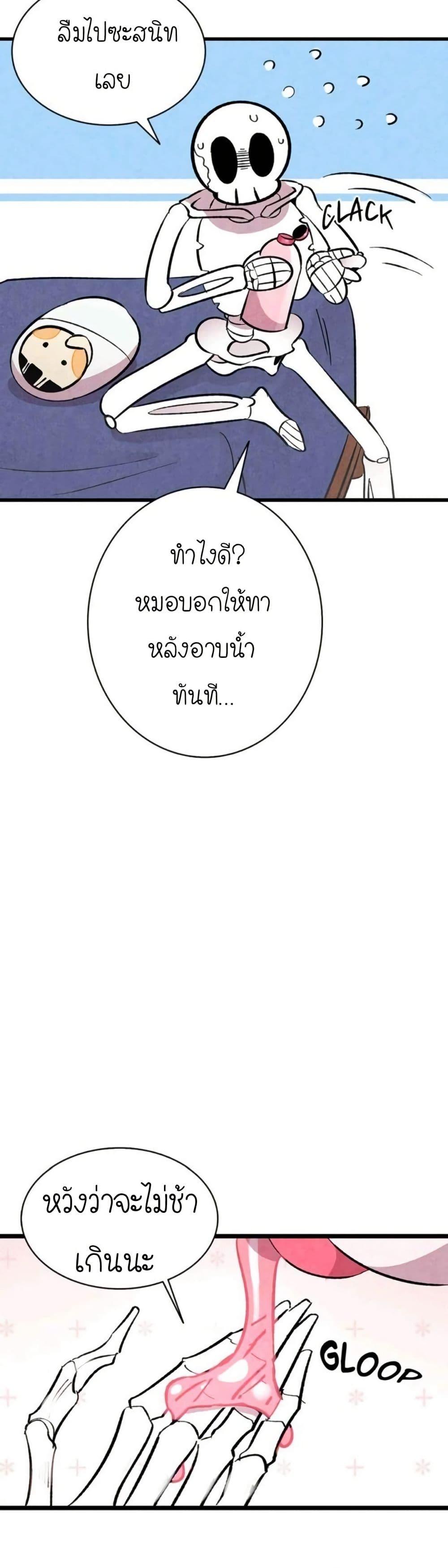 Manga-lc-com อ่านมังงะ อ่านการ์ตูน ออนไลน์ ฟรี The Skeleton Becomes a Cat Dad ตอนที่ 1 2 3 4 5 6 7 8 9 10 11 12 13 14 ฟรี ไม่มีโฆษณา Manga-lc - อ่าน มังงะ อ่าน การ์ตูน ออนไลน์ อ่านมังงะ ฟรี