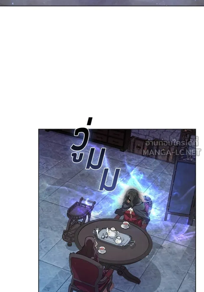 เกิดใหม่ในร่างดยุก ตอนที่ 108 รูปที่ 50